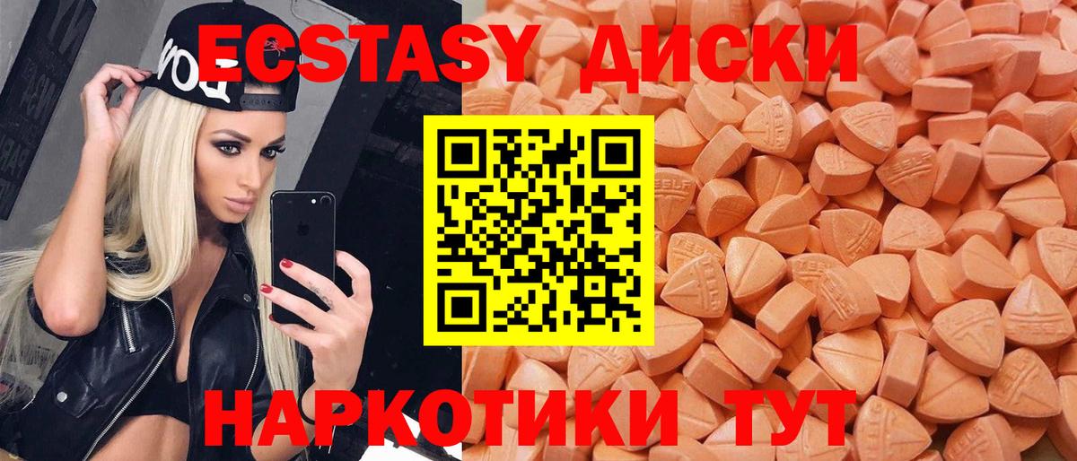 COCAIN  Экстази  ГАШ  Ковров  MDMA  Марихуана  Мефедрон  Вход с VPN  Меф МЯУ МЯУ кристаллы 