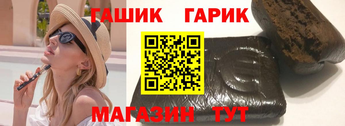 Гашиш hashish Ковров