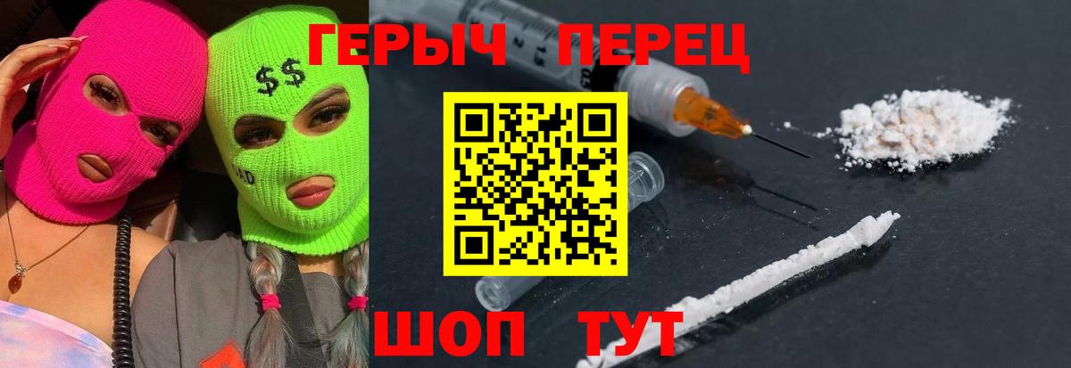 Ковров  Героин Афган  Вход с VPN 
