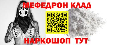 соль курить ск Коммунар