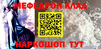 соль курить ск Коммунар