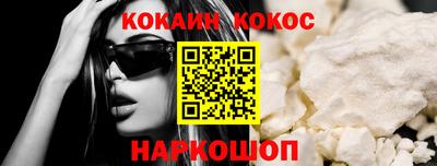 гидра Конаково