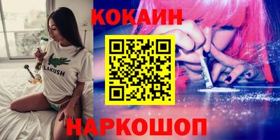 трава Комсомольск-на-Амуре