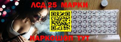соль курить ск Коммунар