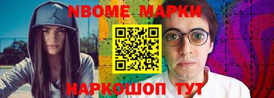 гидра Конаково