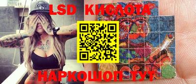 соль курить ск Коммунар