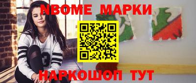 соль курить ск Коммунар