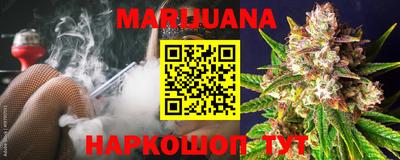 гидра Конаково