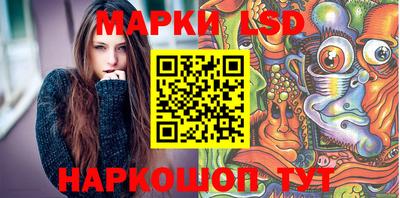 трава Комсомольск-на-Амуре