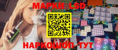 гидра Конаково