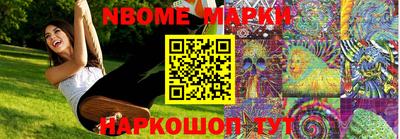 гидра Конаково