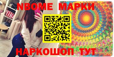 трава Комсомольск-на-Амуре