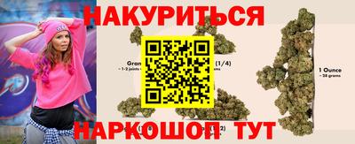 соль курить ск Коммунар