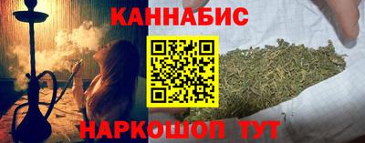 гидра Конаково