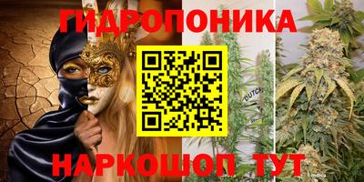 соль курить ск Коммунар