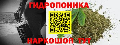 соль курить ск Коммунар