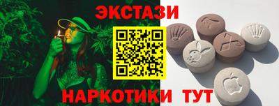 трава Комсомольск-на-Амуре