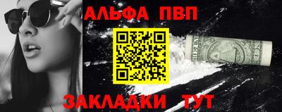 гидра Конаково