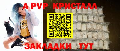 гидра Конаково