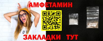 трава Комсомольск-на-Амуре