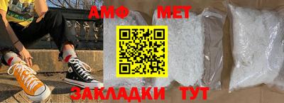 трава Комсомольск-на-Амуре