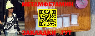 ешки Краснодар