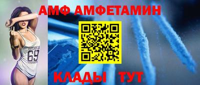трава Комсомольск-на-Амуре