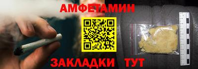 соль курить ск Коммунар