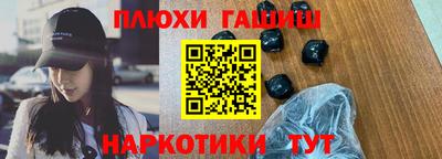 трава Комсомольск-на-Амуре