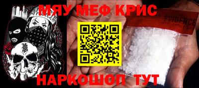 гидра Конаково