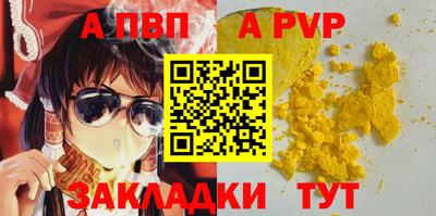 трава Комсомольск-на-Амуре