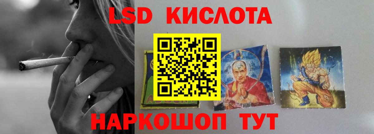 Ковров  LSD-25 экстази кислота  ЛСД экстази кислота  Вход с VPN 
