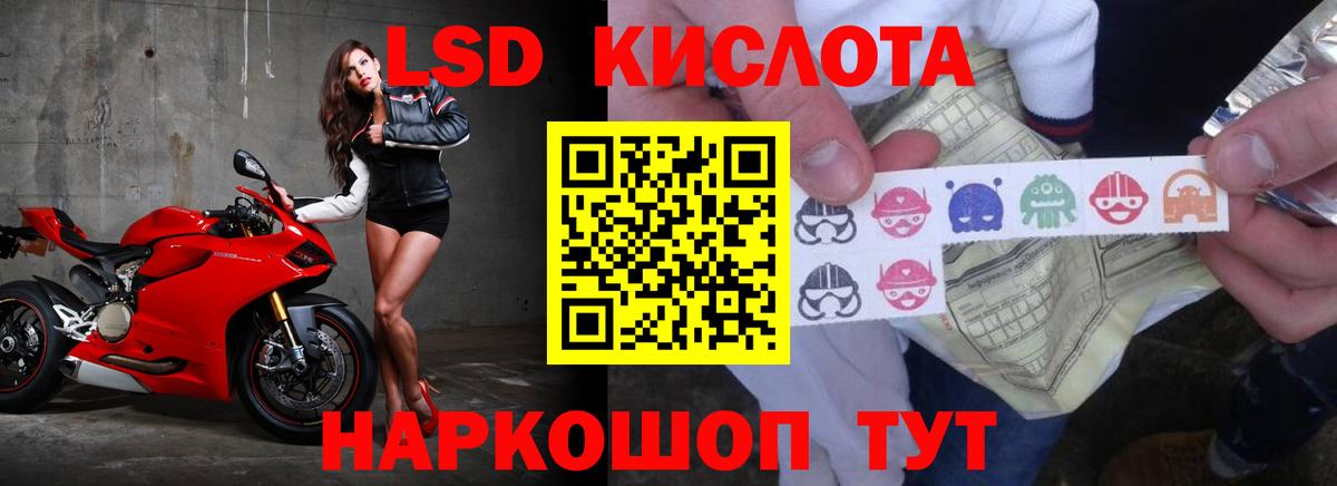 ЛСД экстази ecstasy Ковров