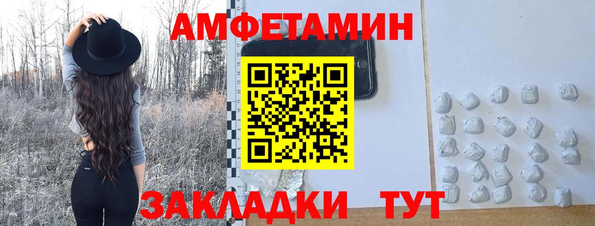 Первитин мет Ковров