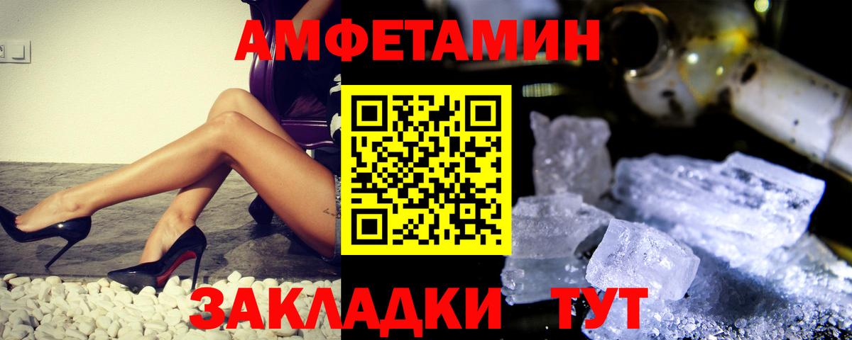 Метамфетамин Декстрометамфетамин 99.9%  Вход с VPN  Ковров  Метамфетамин Декстрометамфетамин 99.9% 