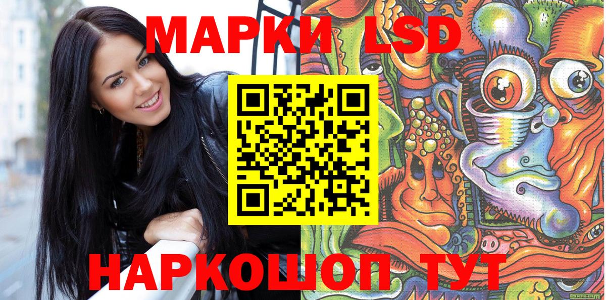 Ковров  Наркотические марки 1,8мг  Вход с VPN 