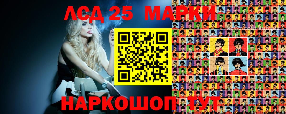 Марки N-bome 1500мкг Ковров