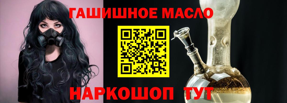ГАШ Ковров