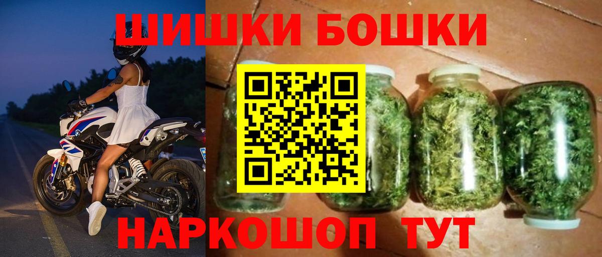Шишки марихуана гибрид Ковров