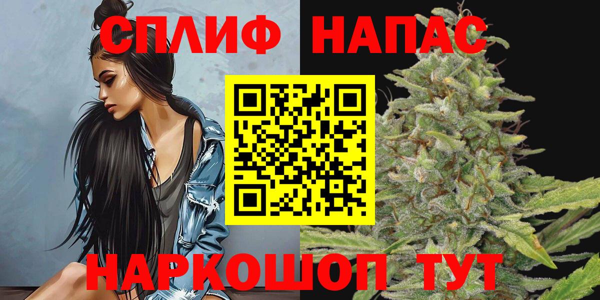 Каннабис THC 21%  Вход с VPN  Каннабис семена  Ковров 